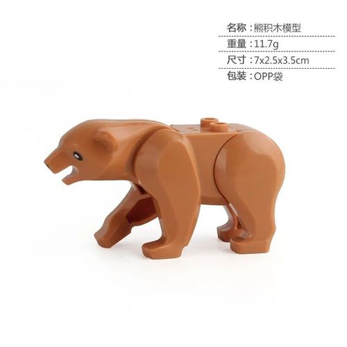 Mini Blocs De Construction Animaux Compatibles Pour Enfants Moc Tortues Oiseau Dauphin Poisson Modle Blocs De Construction Briques Enfants Jouets - Type Brown Bear