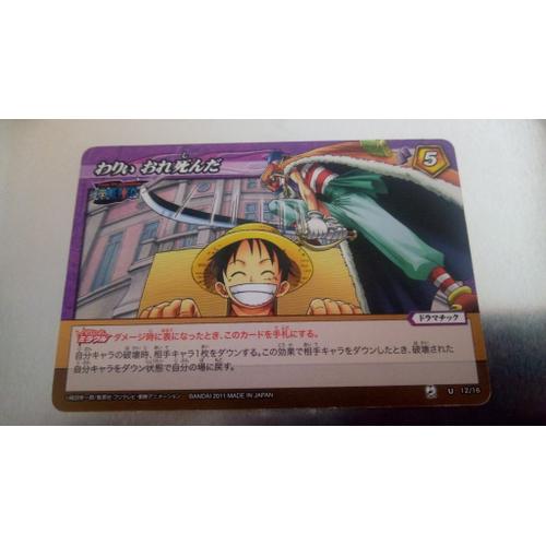 Miracle Battle Carddass One Piece U 12/16