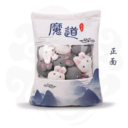 Mo Dao Zu Shi Et S'est Rincarn En Beurre Visqueux, Oreiller En Peluche, Coussin De Couchage, Jouets En Peluche, Cadeau