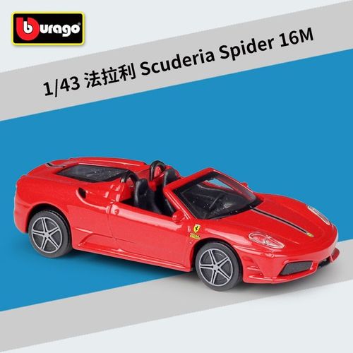Modle De Voiture Super Jouet En Alliage Moul Sous Pression, 1:43 La Ferrari 16m Enzo F8 F12 F40 Fxxk