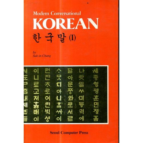 Modern Conversational Korean Par Suk In Chang Seoul Computer Press 1985 354 Pages Manuel De Conversation En Coren   de suk in chang 