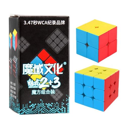 Moyu-Meilong Series Speed Magic Cube,Puzzle,Jouets ducatifs,Jeux D'apprentissage,Sq1,2x2,3x3,4x4,5x5,6x6,7x7,8x8 - Type 23stickerless