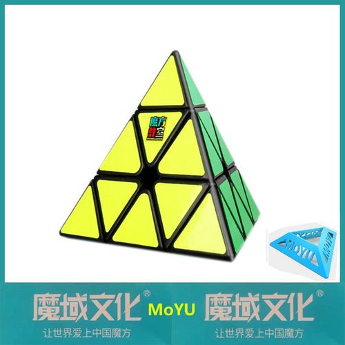 Moyu-Meilong Series Speed Magic Cube,Puzzle,Jouets ducatifs,Jeux D'apprentissage,Sq1,2x2,3x3,4x4,5x5,6x6,7x7,8x8 - Type Pyraminx Black
