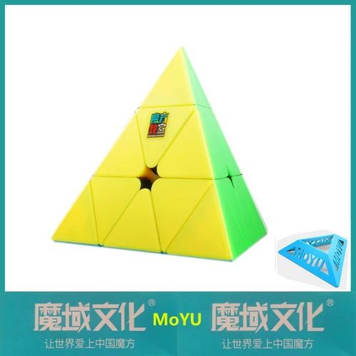 Moyu Meilong Series Speed Magic Cube Puzzle Pour Enfants,Puzzle Sq1,Jeux D'apprentissage ducatifs Megaminx,2x2,3x3,4x4,5x5,6x6,7x7,8x8 - Type Pyraminx S