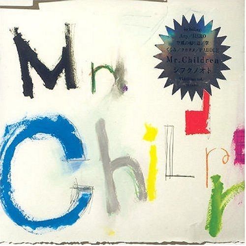 Shifuku No Oto - Mr.Children