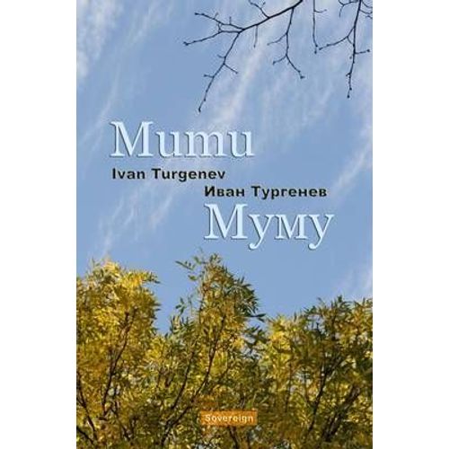 Mumu (Bilingual Annotated Edition)    Format Broch 