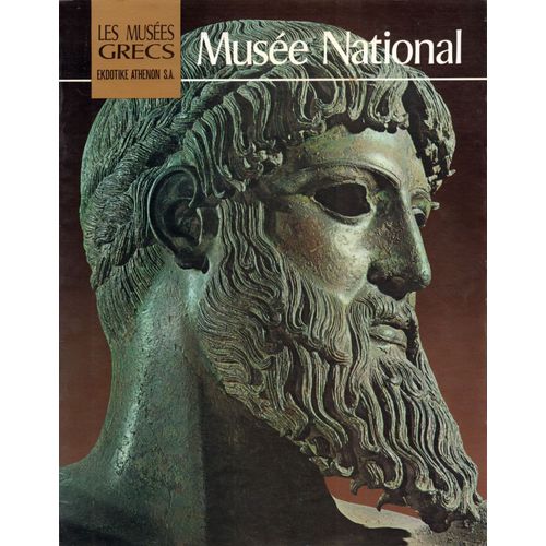 Muse National - Les Muses Grecs -  Muse Archologique National - Ekdotike Athenon S.A - 1975