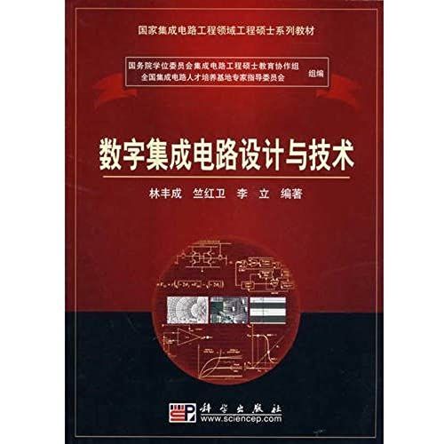 National Ic Engineering Are Thirty Series Of Textbooks: Digital Integrated Circuit Design And Technology   de LIN FENG CHENG ?ZHU HONG WEI ?LI LI  Format Broch 