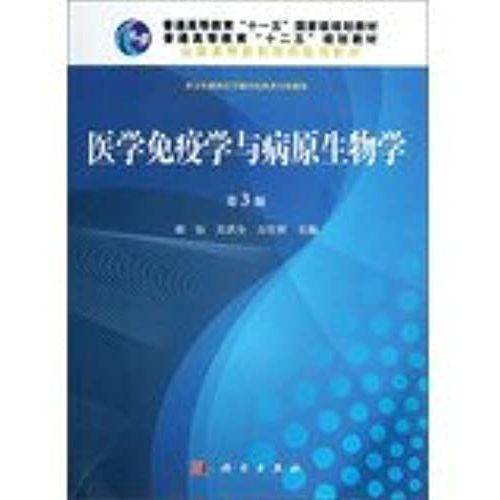 National Medical Colleges Planning Materials : Medical Immunology And Microbiology ( 3rd Edition ) ( For Five-Year And Long Schooling In The Pharmaceutical Professional Use )(Chinese Edition)    Format Broch 
