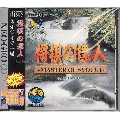 Ncd Neogeo