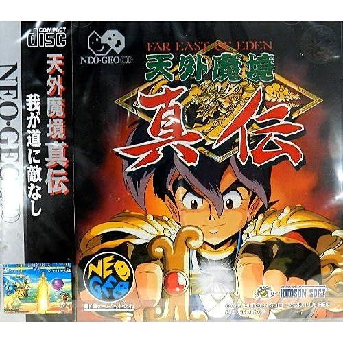 Ncd Neogeo