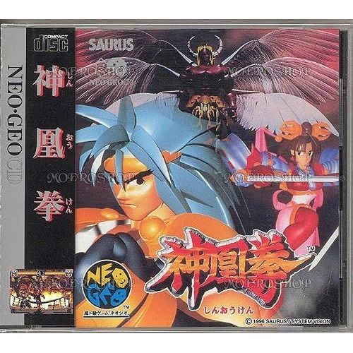 Ncd Neogeo