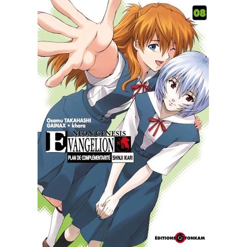 Neon Genesis Evangelion - Plan De Complmentarit Shinji Ikari - Tome 8    Format Tankobon 