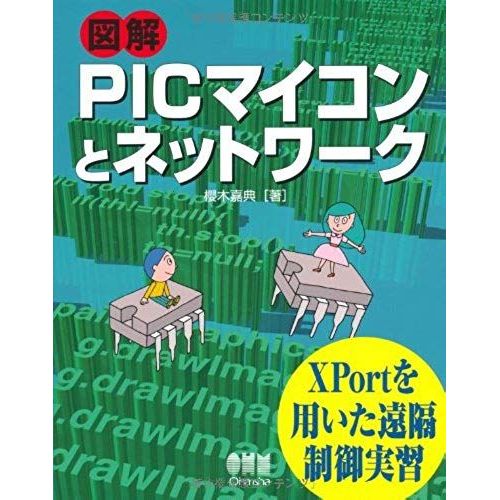 Network And Illustrated Pic Microcontroller (2012) Isbn: 4274504069 [Japanese Import]   de Yoshinori Sakuragi  Format Broch 
