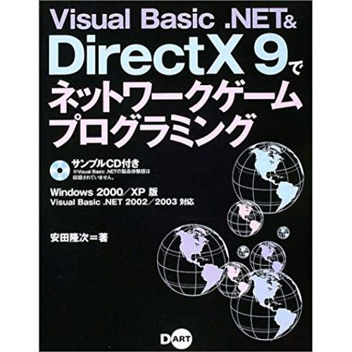 Network Game Programming Windows2000/Xp In Visual Basic.Net & Directx 9 (2003) Isbn: 4886487041 [Japanese Import]   de unknown  Format Broch 