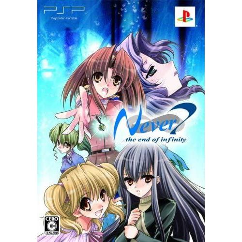 Never7: The End Of Infinity [Limited Edition] [Import Japonais] Psp