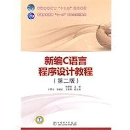 New Tutorial C Programming Language - Second Edition(Chinese Edition)   de unknown  Format Broch 