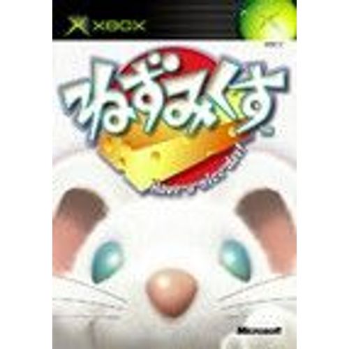 Nezmix - Import Japon Xbox