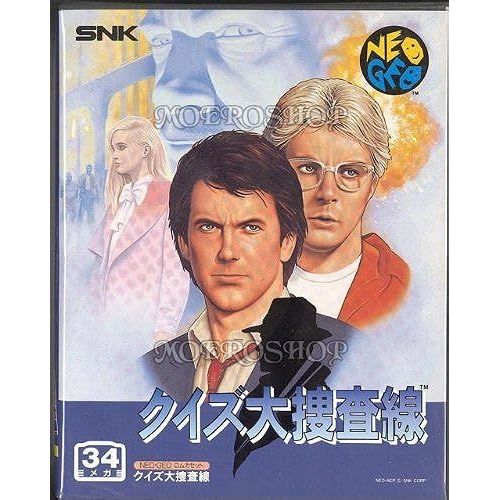 Ng Neogeo