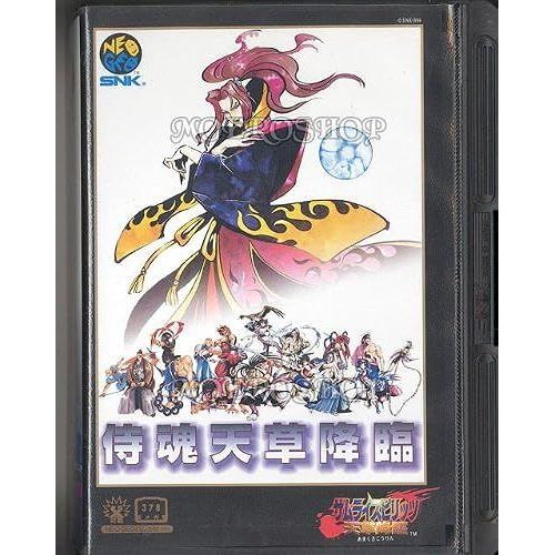 Ng Neogeo