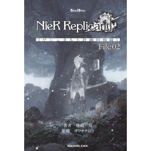 Nier Replicant Ver.1.22474487139...    Format Reli 