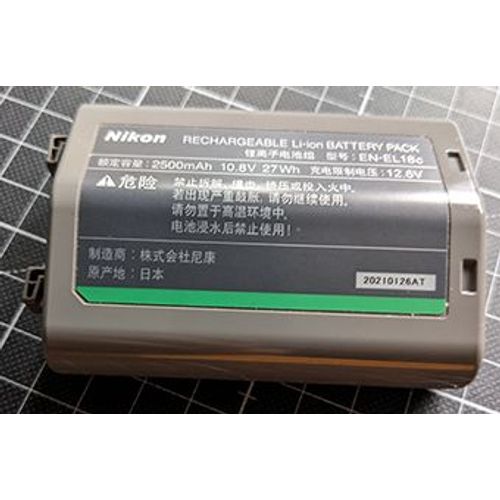 Nikon RECHARGEABLE Li-ion BATTERY PACK EN-EL18c