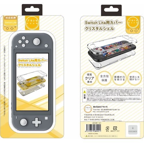 Nintendo Switch Lite Crystal All Inclusive Protective Box Housse De Protection Pour Console De Jeu Antidrapante Transparente Texture Douce Pour La Peau | Accessoires Compatibles