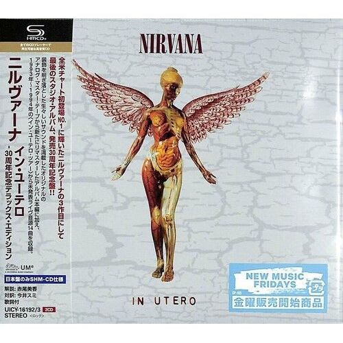 Nirvana - In Utero - 30th Anniversary Deluxe Japanese Edition - Shm-Cd W/ Booklet [Compact Discs] With Booklet, Shm Cd, Japan - Import - Nirvana