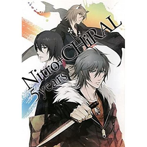 Nitro+Chiral 5years   de unknown  Format Broch 