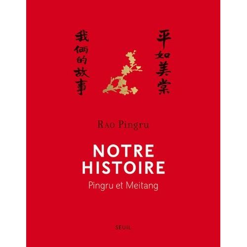 Notre Histoire - Pingru Et Meitang    Format Beau livre 