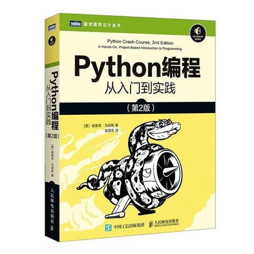 Nouveau Livre De Programmation De L'entre  La Pratique, Pour Python 3.5 Machine D'apprentissage Traitement Des Donnes, Manuels De Programmation-Aa