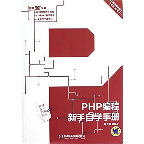 Novices To Learn Programming Abc Series: The Php Programming Novice Is A Self-Study Manual (With Dvd-Rom Cd-Rom)(Chinese Edition)   de TAN ZHEN JUN DENG  Format Broch 