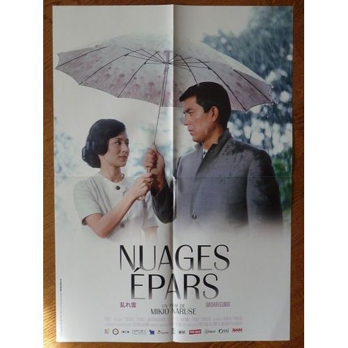 Nuages pars De Mikio Naruse Avec Yuko Kayama... - Affichette Originale De Cinma Format 40 Cm X 60 Cm