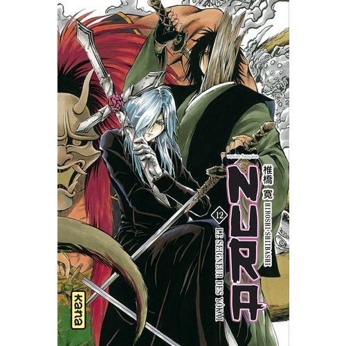 Nura - Le Seigneur Des Yokai - Tome 12    Format Tankobon 