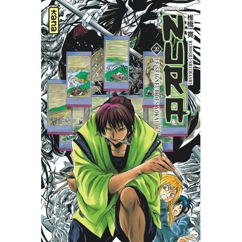 Nura - Le Seigneur Des Yokai - Tome 20    Format Tankobon 