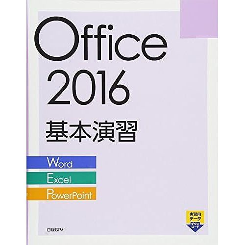 Office 2016 Word/Excel/Powerpoint   de unknown  Format Broch 