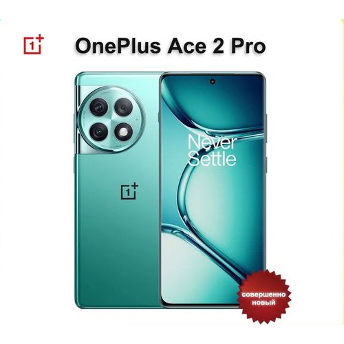 OnePlus Ace 2 Pro 5G 12/256 Go Dual SIM Vert