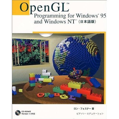 Open Gl Programming For Windows 95 And Windows Nt()   de ?? ?????  Format Broch 