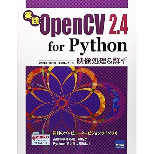 Opencv 2.4 For Python&   de ?? ?  Format Broch 