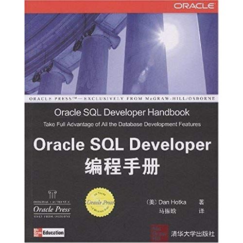 Oracle Sql Developer Programming Manual(Chinese Edition)   de unknown  Format Broch 