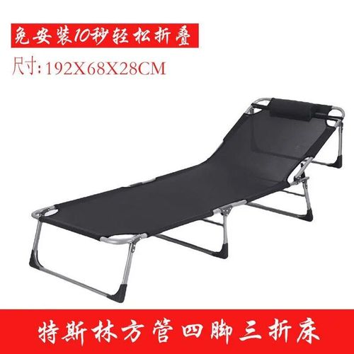 Package E - Lit De Nuit Simple Et Lger Pour La Pause Djeuner, Chaise Longue Pliante De Bureau, Lit Pliant Portable Pour L'extrieur, Lit De Camping Pour La Randonne Dans La Nature