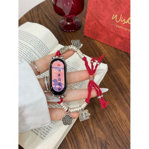 Paix Et Fortune Pour Apple S9 Bracelet De Montre En Corde Tresse En Mtal Fait Main De Style Ethnique Cratif Iwatch Nouveau Style Chinois Style National-Paix Et Fortune-Rouge-Mi8/9 [Premier Modle