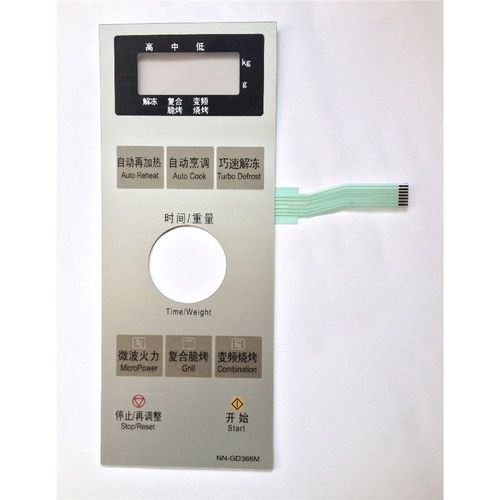 Panneau de commande  Membrane pour four  micro-ondes Panasonic NN-GD366M NN-GD356W, 1 pice, bouton tactile, pices de rechange