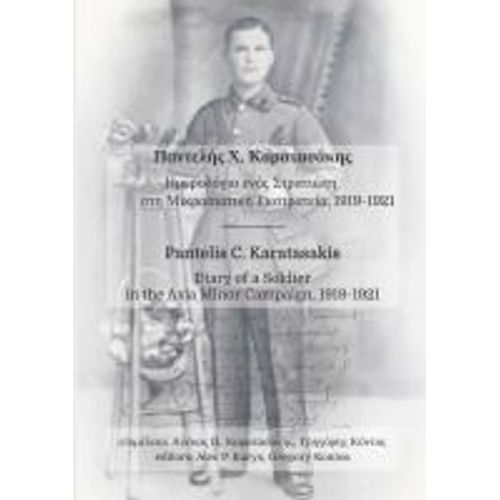 Pantelis C. Karatasakis, Diary Of A Soldier In The Asia Minor Campaign, 1919-1921    Format Broch 