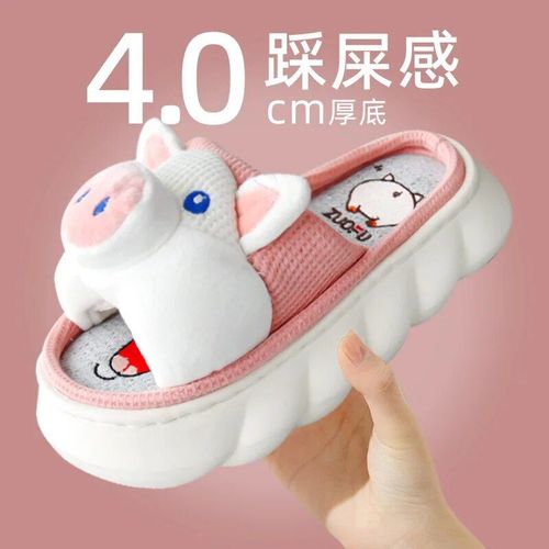 Pantoufles De Cochon Mignonnes Pour Femme,Chaussures D'niksouples  Plateforme,Animaux,Quatre Saisons