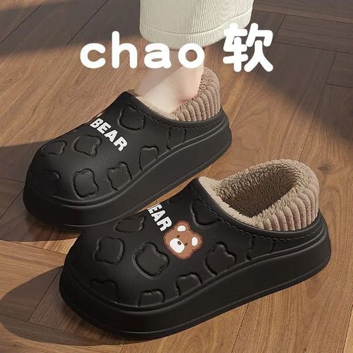 Pantoufles Impermables En Coton Pour Femmes,Chaussures  Talon Couvert Doubles De Sourire Pour L'intrieur Et La Maison,Chaussures Coordonnantes Rembourres En Coton,Vtements D'extrieur Pour