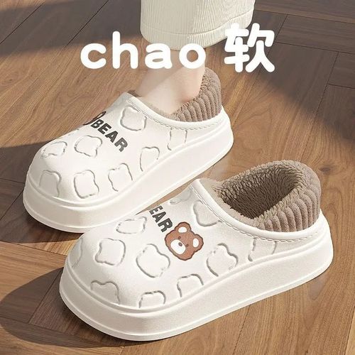 Pantoufles Impermables En Coton Pour Femmes,Chaussures  Talon Couvert Doubles De Sourire Pour L'intrieur Et La Maison,Chaussures Coordonnantes Rembourres En Coton,Vtements D'extrieur Pour