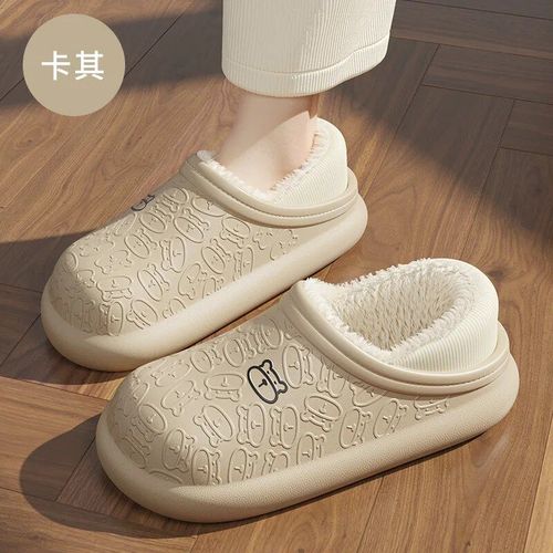 Pantoufles Impermables En Coton Pour Femmes,Chaussures  Talon Couvert Doubles De Sourire Pour L'intrieur Et La Maison,Chaussures Coordonnantes Rembourres En Coton,Vtements D'extrieur Pour - 44-45