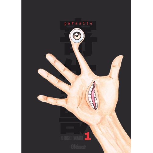 Parasite - Edition Originale - Tome 1    Format Tankobon 