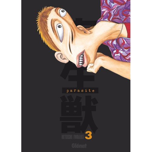 Parasite - Edition Originale - Tome 3    Format Tankobon 